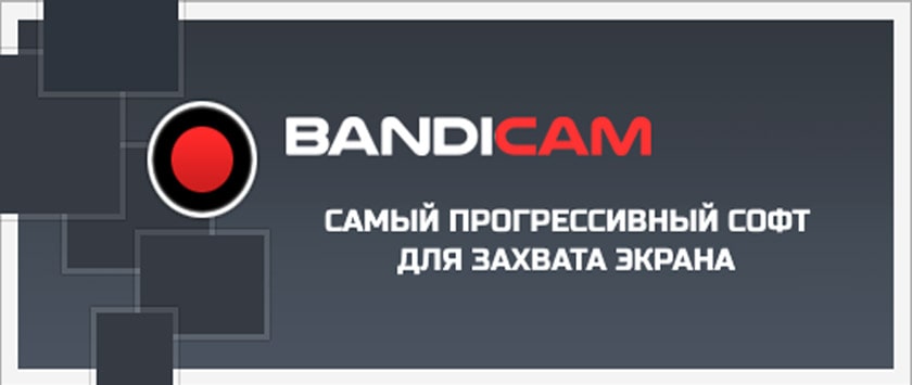 Phần mềm quay video và ghi âm chất lượng Bandicam